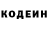 Кодеиновый сироп Lean напиток Lean (лин) Warface er