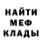 МЕТАДОН кристалл Carter Slade_play