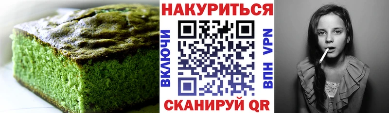 Купить  Остров  Еда ТГК конопля 