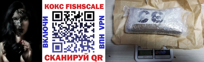 COCAIN Fish Scale  Купить закладки  Остров 