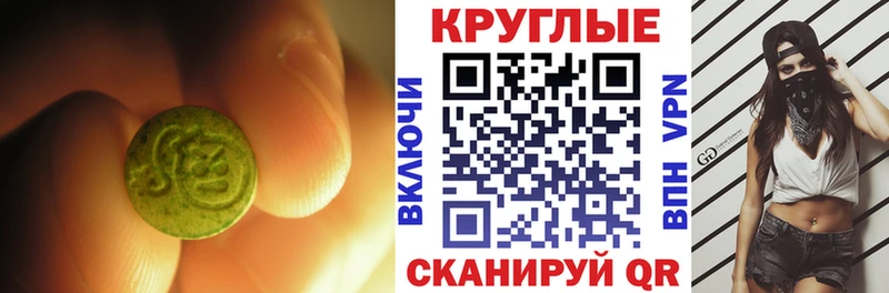Ecstasy VHQ  Купить где  Остров 