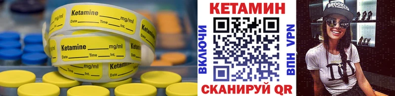 Кетамин ketamine  Купить  Остров 