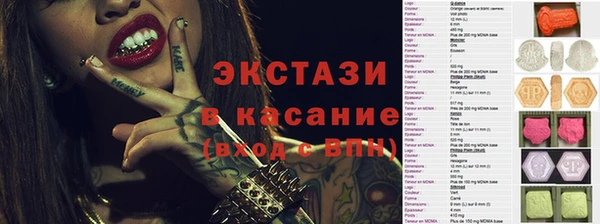 а пвп мука Карпинск