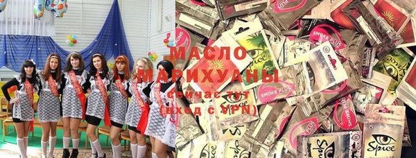 марки lsd Касимов