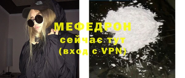 а пвп мука Карпинск