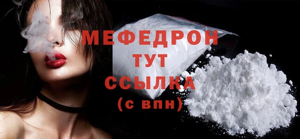 а пвп мука Карпинск