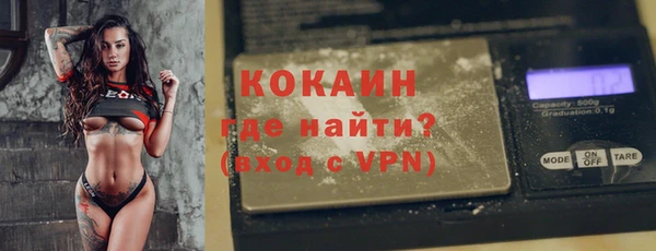а пвп мука Карпинск