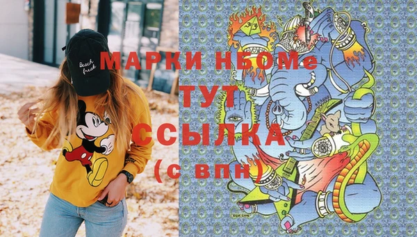 а пвп мука Карпинск