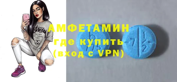 а пвп мука Карпинск
