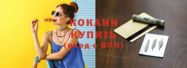 а пвп мука Карпинск