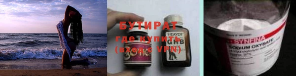 марки lsd Касимов