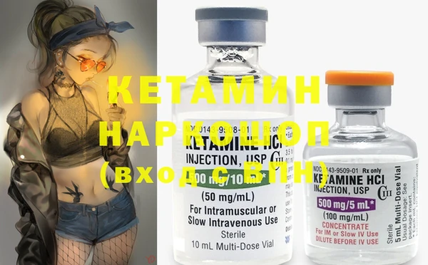 марки lsd Касимов