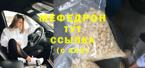 а пвп мука Карпинск
