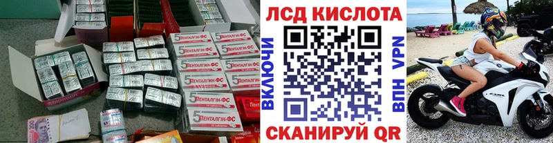 LSD-25 экстази кислота  Купить закладки  Остров 