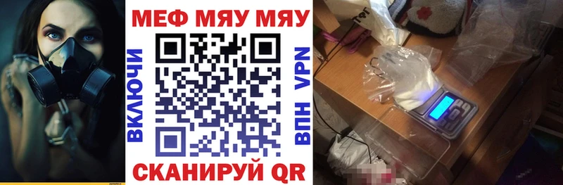 Купить  Остров  Мефедрон мука 