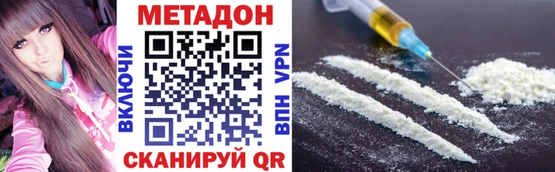 Купить закладки  Остров  МЕТАДОН белоснежный 