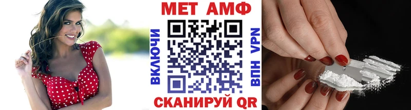 Метамфетамин пудра  Купить  Остров 
