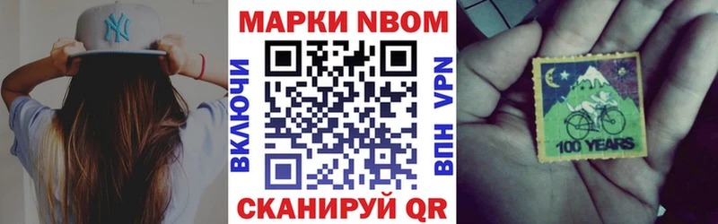Купить закладки  Остров  Марки N-bome 1500мкг 